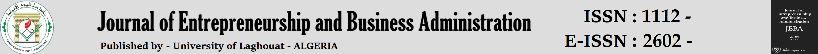 Page Header Logo